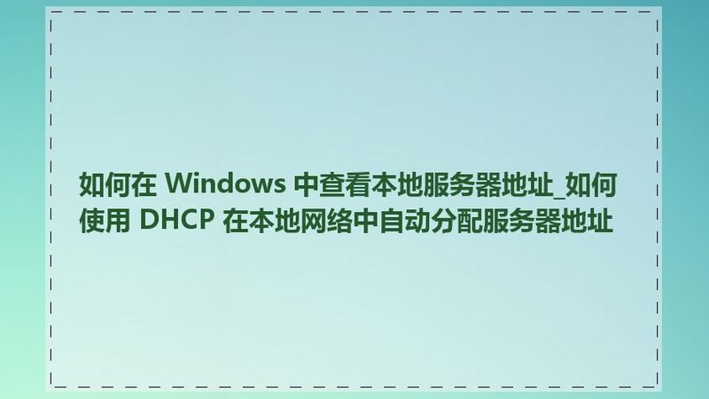 换锁不贵，安全至上：普通木门换锁成本解析**