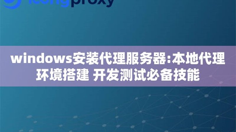 办公楼搬家，报价明细表中的关键考量因素