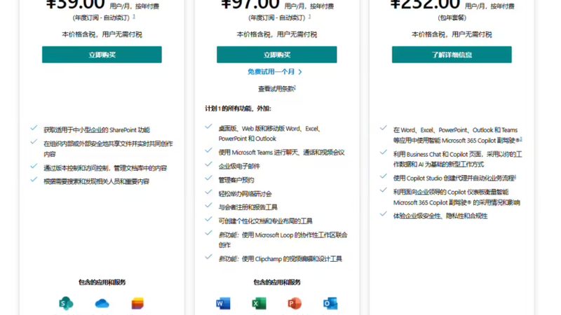 成都搬家收费标准揭秘：价格构成与影响因素