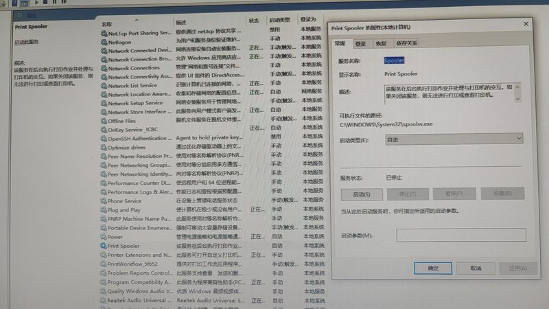 住家保姆早上几点上班